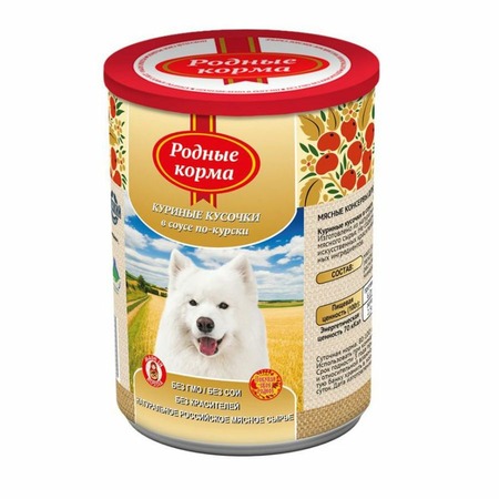 Родные корма влажный корм для собак, с курицей по-курски, кусочки в соусе, в консервах - 970 г фото 1