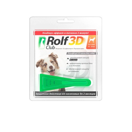 RolfClub 3D капли для собак 10-20 кг от клещей, блох, вшей, власоедов 1,5 мл фото 1