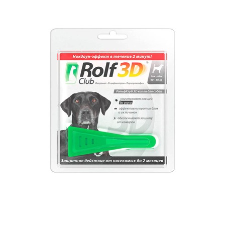 RolfClub 3D капли для собак 40-60 кг от клещей, блох, вшей, власоедов 4 мл фото 1