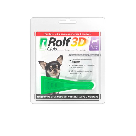 RolfClub 3D капли для собак до 4 кг от клещей, блох, вшей, власоедов 0,5 мл фото 1