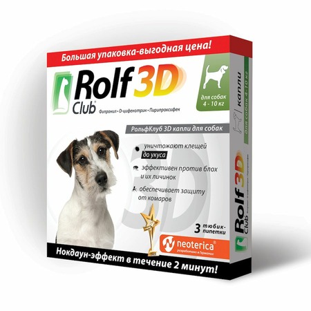 RolfClub 3D капли от клещей и насекомых для собак 4-10 кг - 3 шт фото 1