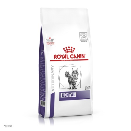 Royal Canin Dental DSO29 полнорационный сухой корм для взрослых кошек для гигиены полости рта и чистки зубов, диетический, с птицей - 1,5 кг фото 1