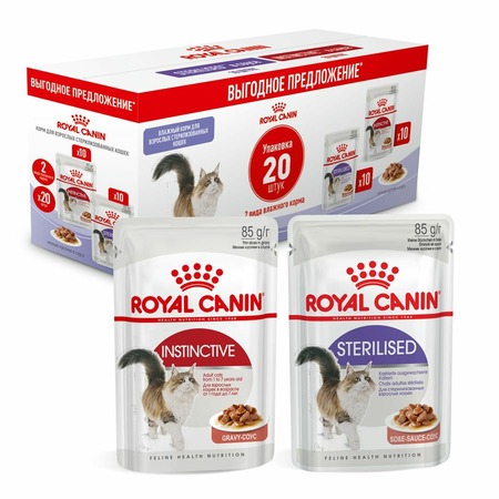Royal Canin Sterilised + Instinctive мультипак для взрослых и стерилизованных кошек, кусочки в соусе - 20 шт, 0,085 кг фото 1