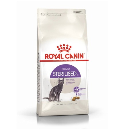 Royal Canin Sterilised 37 полнорационный сухой корм для взрослых стерилизованных кошек - 1,2 кг фото 1