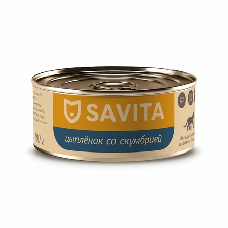 Savita влажный корм для кошек и котят, с цыплёнком и скумбрией, в консервах - 100 г фото 1
