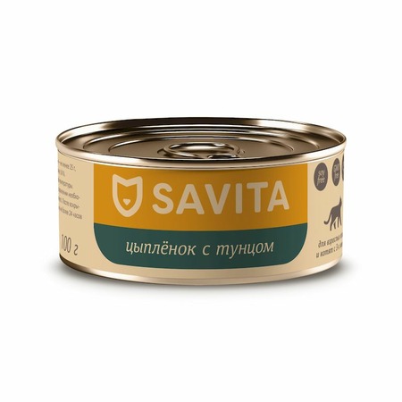 Savita влажный корм для взрослых кошек и котят с цыпленком и тунцом, в консервах - 100 г x 12 шт фото 1