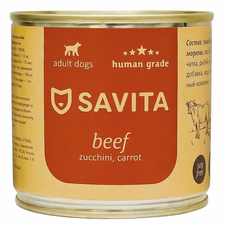 Savita влажный корм для собак, с говядиной, кабачком и морковью, в консервах - 240 г фото 1