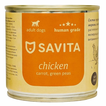 Savita влажный корм для собак, с курицей, морковью и зеленым горошком, в консервах - 410 г фото 1