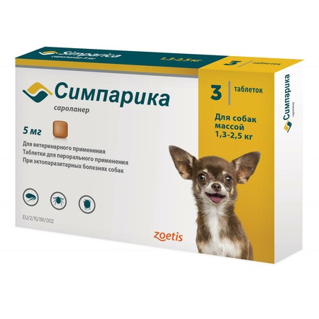 Симпарика (Zoetis) таблетки от блох и клещей для собак весом от 1,3 до 2,5 кг 3 шт фото 1