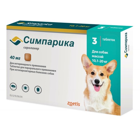 Симпарика (Zoetis) таблетки от блох и клещей для собак весом от 10 до 20 кг - 3 шт фото 1