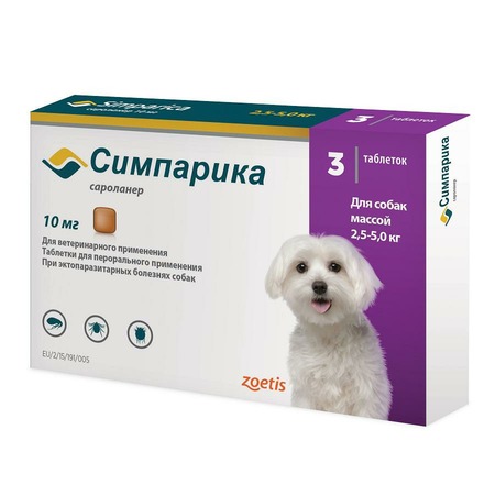 Симпарика (Zoetis) таблетки от блох и клещей для собак весом от 2,5 до 5 кг - 3 шт фото 1
