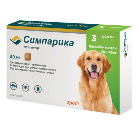 Симпарика (Zoetis) таблетки от блох и клещей для собак весом от 20 до 40 кг - 3 шт фото 1