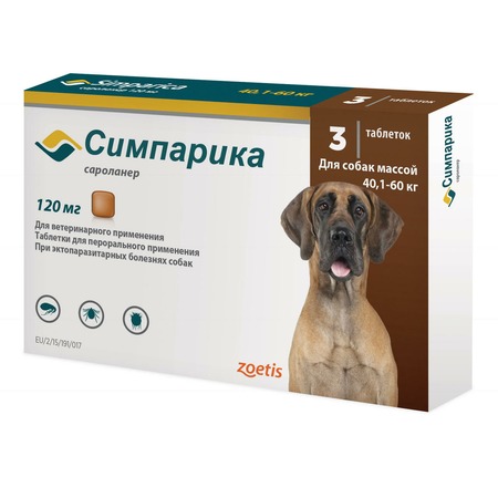 Симпарика (Zoetis) таблетки от блох и клещей для собак весом от 40 до 60 кг - 3 шт фото 1