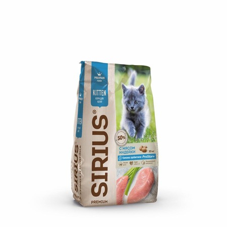 Sirius сухой корм для котят с индейкой фото 1