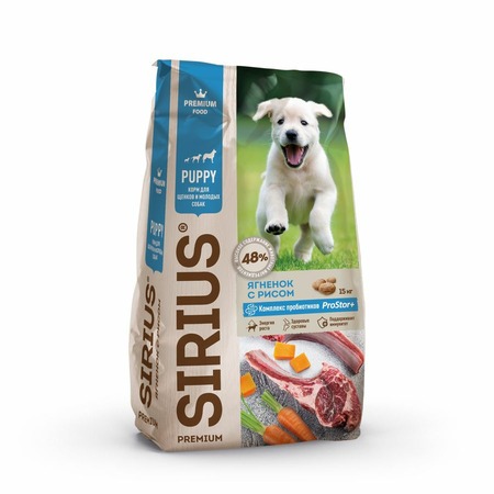 Sirius сухой корм для щенков и молодых собак с ягненоком и рисом - 15 кг фото 1