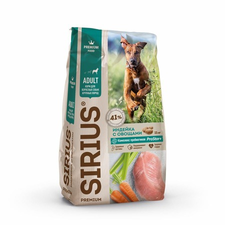Sirius сухой корм для взрослых собак крупных пород с индейкой и овощами фото 1