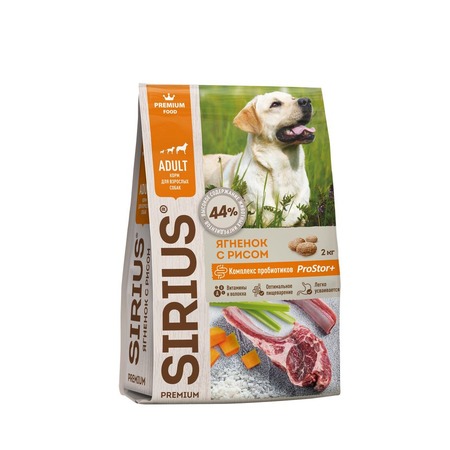 Sirius сухой корм для взрослых собак с ягненоком и рисом - 2 кг фото 1