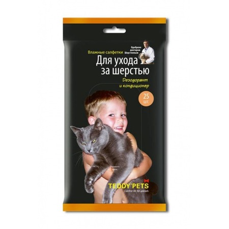 Teddy Pets влажные салфетки для очистки шерсти кошек от различных видов загрязнений - 25 шт фото 1