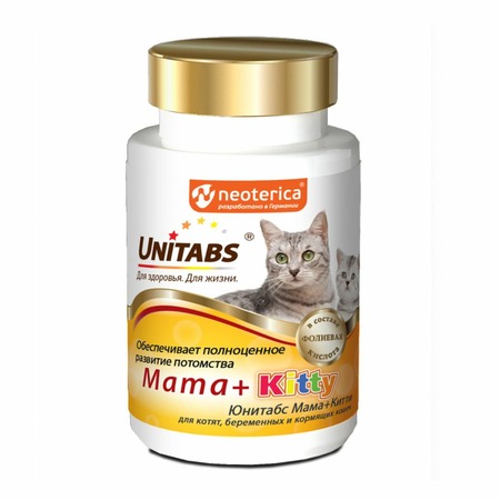 Unitabs Mama+Kitty c B9 для кошек и котят 120 таб фото 1
