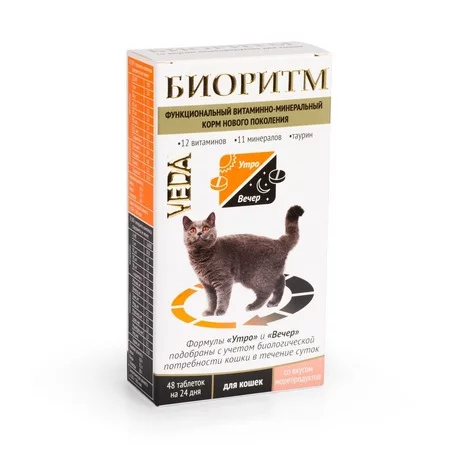 Veda Биоритм функциональный витаминно-минеральный корм со вкусом морепродуктов для кошек- 48 шт х 0,5 г фото 1