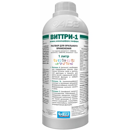 Виттри-1 раствор витаминов для перорального применения - 1 л фото 1