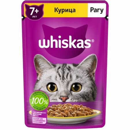 Whiskas полнорационный влажный корм для кошек старше 7 лет, рагу с курицей, кусочки в соусе, в паучах - 75 г фото 1