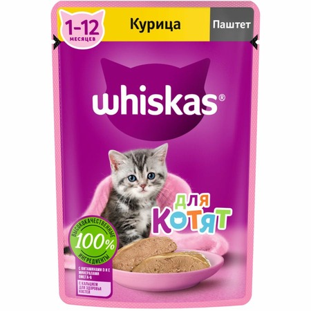 Whiskas полнорационный влажный корм для котят от 1 до 12 месяцев, паштет с курицей, в паучах - 75 г фото 1