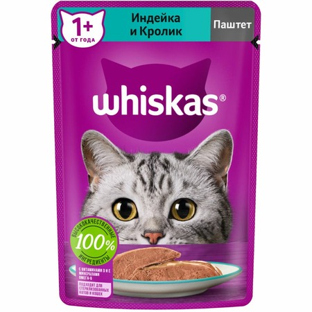 Whiskas влажный корм для взрослых кошек, паштет с индейкой и кроликом, в паучах - 75 г х 24 шт фото 1