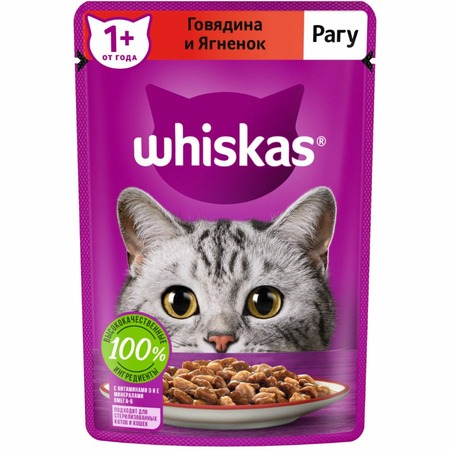 Whiskas полнорационный влажный корм для кошек, рагу с говядиной и ягненком, кусочки в соусе, в паучах - 75 г фото 1