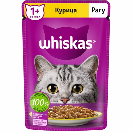 Whiskas полнорационный влажный корм для кошек, рагу с курицей, кусочки в соусе, в паучах - 75 г фото 1