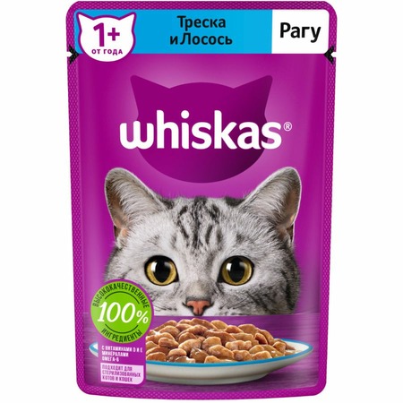 Whiskas полнорационный влажный корм для кошек, рагу с треской и лососем, кусочки в соусе, в паучах - 75 г фото 1