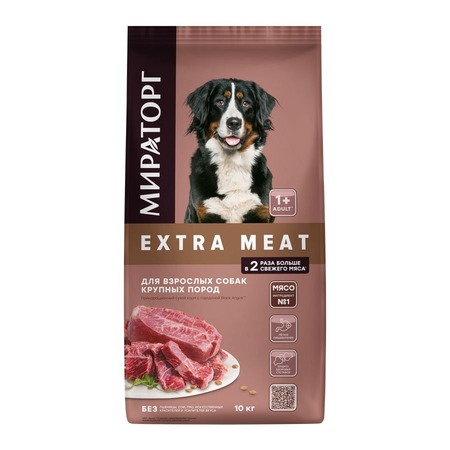 Мираторг Extra Meat полнорационный сухой корм для собак крупных пород, с говядиной - 10 кг фото 1