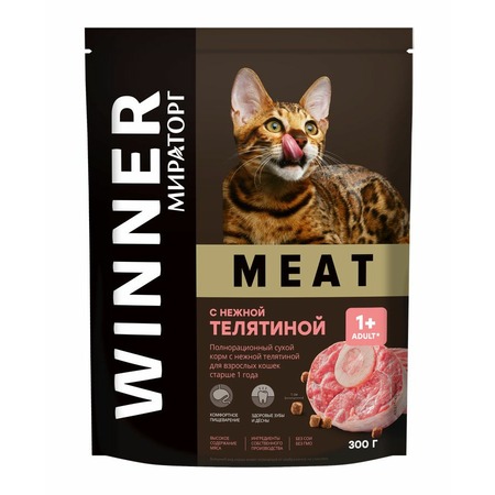 Мираторг Meat полнорационный сухой корм для кошек, с нежной телятиной - 300 г фото 1