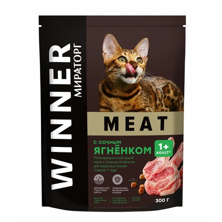 Мираторг Meat полнорационный сухой корм для кошек, с сочным ягненком - 300 г фото 1