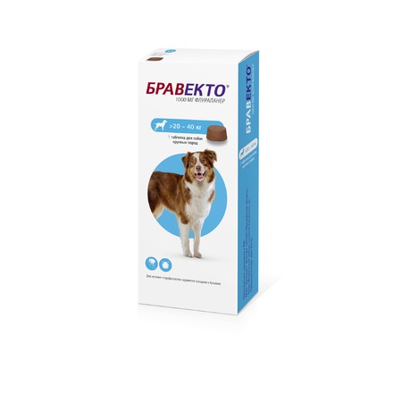 Intervet Бравекто жевательная таблетка от блох и клещей для собак весом от 20 до 40 кг - 1000 мг фото 1