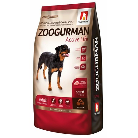 Зоогурман Active Life полнорационный сухой корм для собак средних и крупных пород, с индейкой - 12 кг фото 1