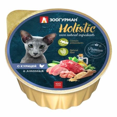 Зоогурман Holistic влажный корм для кошек, паштет с курицей и ягненком, в ламистерах - 100 г фото 1