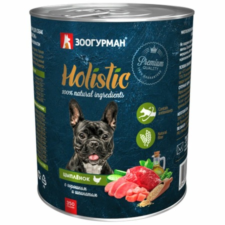 Зоогурман Holistic влажный корм для собак, паштет с цыпленком, горошком и шпинатом, в консервах - 350 г фото 1