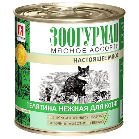 Зоогурман Мясное ассорти влажный корм для котят, фарш из телятины, в консервах - 250 г фото 1