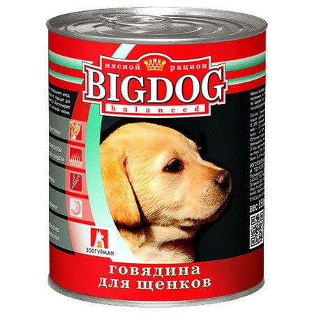 Зоогурман Big Dog влажный корм для щенков средних и крупных пород, фарш из говядины, в консервах - 850 г фото 1