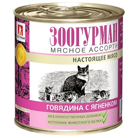 Зоогурман Мясное ассорти влажный корм для кошек, фарш из говядины с ягненком, в консервах - 250 г фото 1