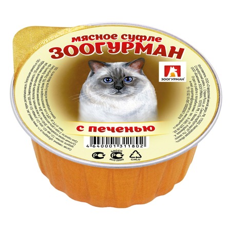 Зоогурман Мясное суфле влажный корм для кошек, суфле с печенью, в ламистерах - 100 г фото 1