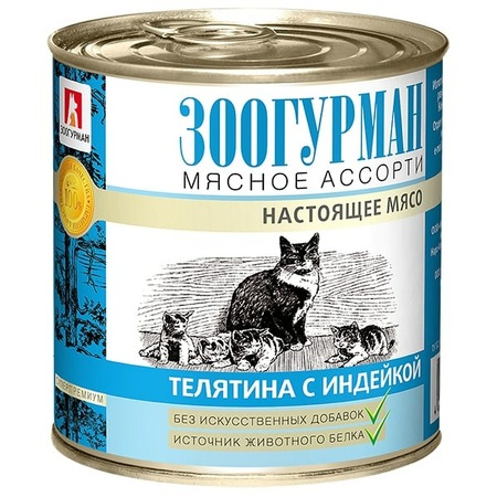 Зоогурман Мясное ассорти влажный корм для кошек, фарш из телятины с индейкой, в консервах - 250 г фото 1