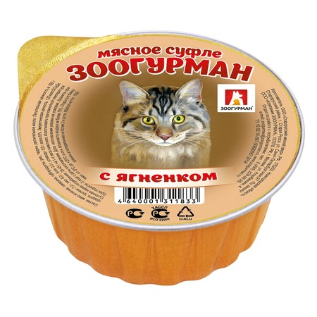 Зоогурман Мясное суфле влажный корм для кошек, суфле с ягненком, в ламистерах - 100 г фото 1