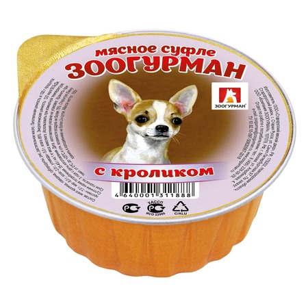 Зоогурман Мясное суфле влажный корм для собак мелких и средних пород, суфле с кроликом, в ламистерах - 100 г фото 1