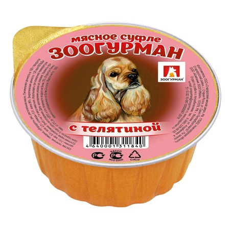 Зоогурман Мясное суфле влажный корм для собак мелких и средних пород, суфле с телятиной, в ламистерах - 100 г фото 1