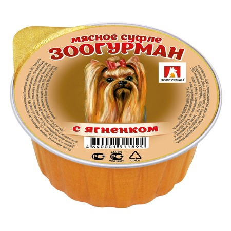 Зоогурман Мясное суфле влажный корм для собак мелких и средних пород, суфле с ягненком, в ламистерах - 100 г фото 1