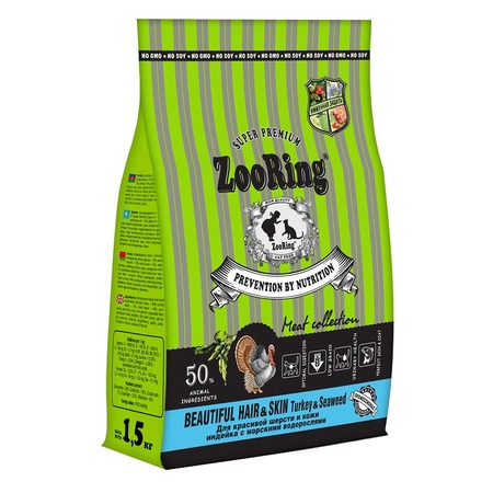 ZooRing Beautiful Hair&Skin сухой корм для кошек, с индейкой и морскими водорослями - 1,5 кг фото 1