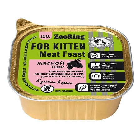 ZooRing Мясной Пир влажный корм для котят, с львинкой, в желе, в консервах - 100 г фото 1