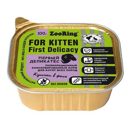ZooRing Первый Деликатес влажный корм для котят, с львинкой, в желе, в консервах - 100 г фото 1